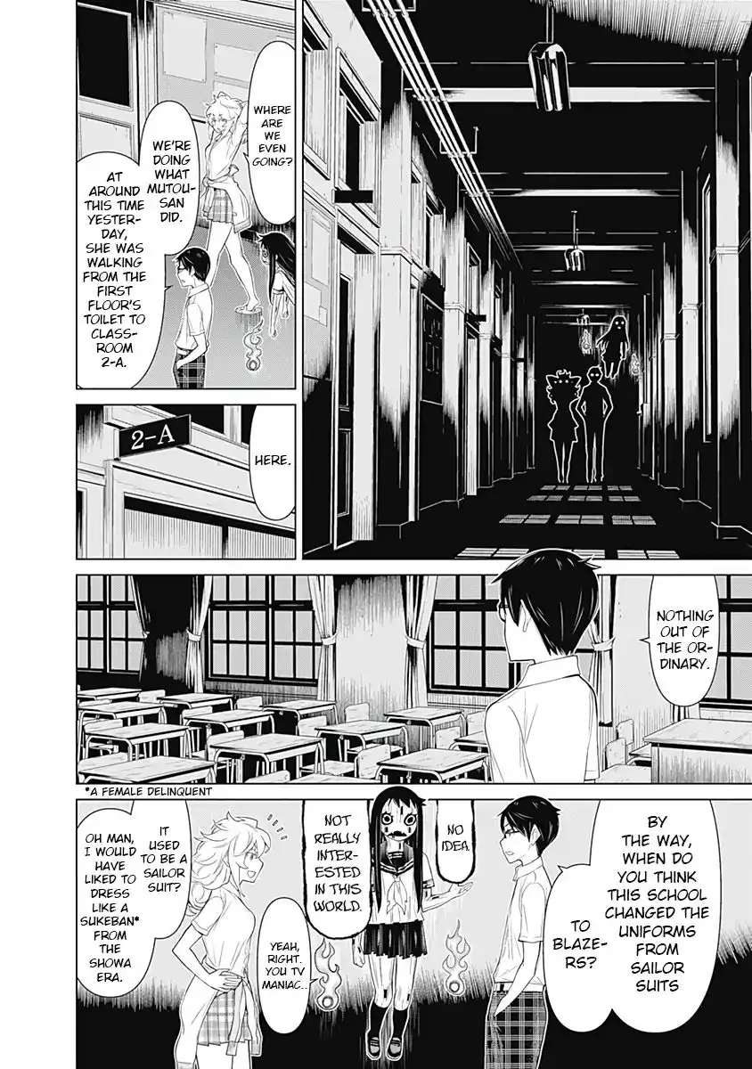 Kako And The False Detective Chapter 29 13